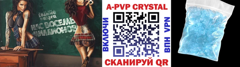 Alpha PVP мука  Краснотурьинск 