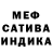 МЕТАДОН кристалл Bega Nuryyev