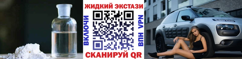 БУТИРАТ оксибутират  Краснотурьинск 