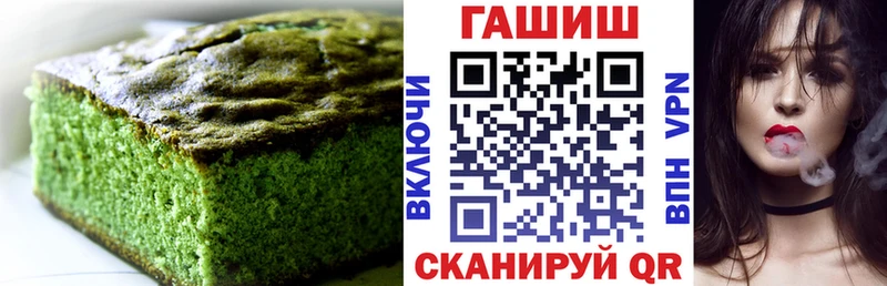 Печенье с ТГК марихуана Краснотурьинск