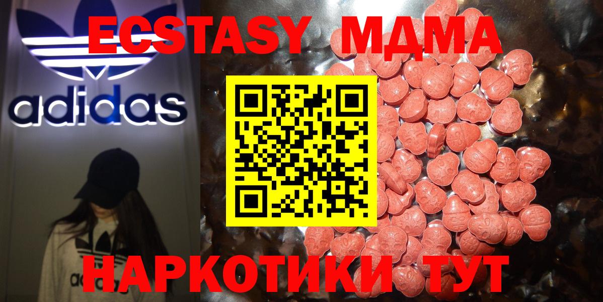 ЭКСТАЗИ круглые Краснотурьинск