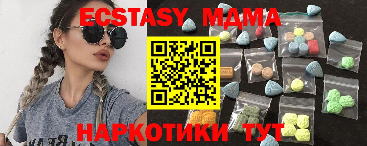 Экстази louis Vuitton  Вход с VPN  Экстази ешки  Краснотурьинск 