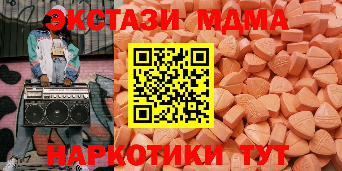 ГАШИШ  Кокаин  Краснотурьинск  Вход с VPN  ГАШ  Alpha PVP СК кристаллы  Бошки Шишки  Меф кристаллы 