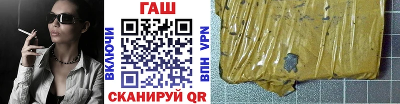 ГАШ убойный  цена наркотик  Краснотурьинск 