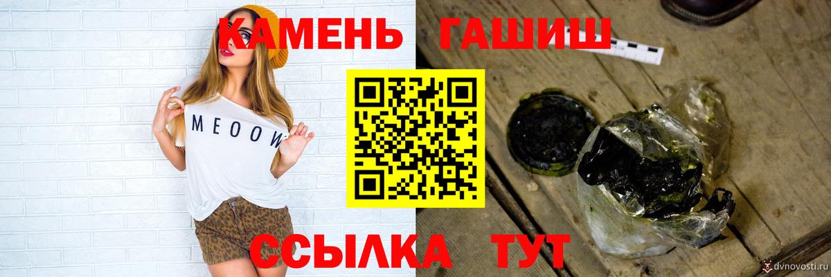 Бошки Шишки Краснотурьинск