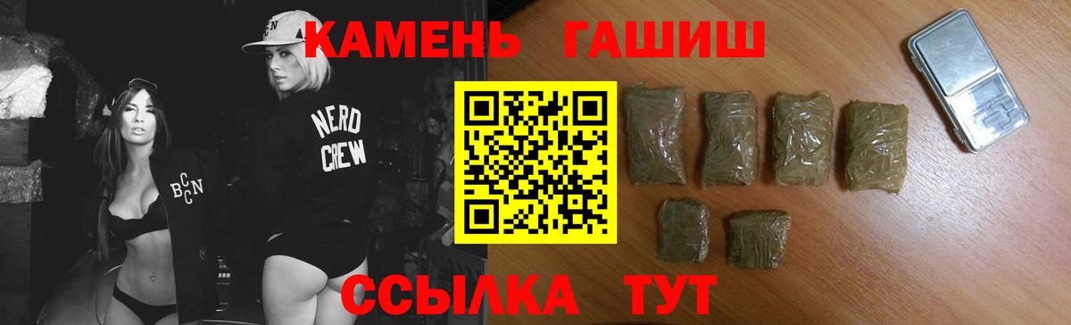 ГАШИШ Premium Краснотурьинск