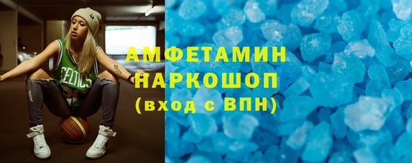 кристаллы Магас