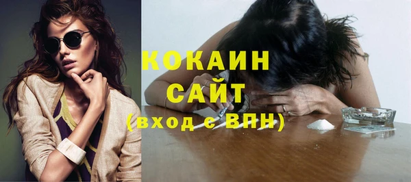 соль ск Лихославль