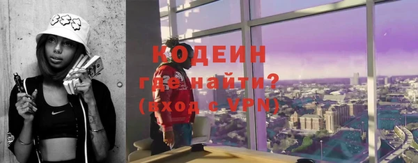 соль ск Лихославль