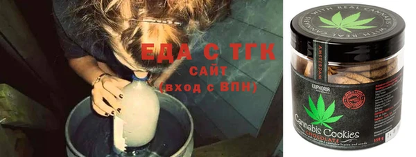 соль ск Лихославль