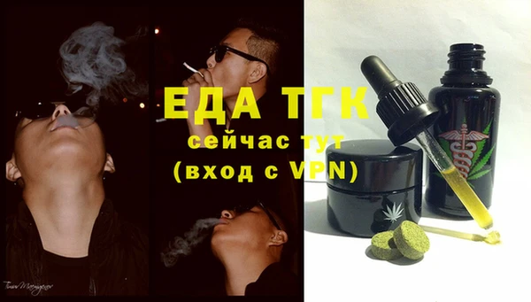 прущая мука Лиски