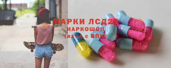 кристаллы Магас