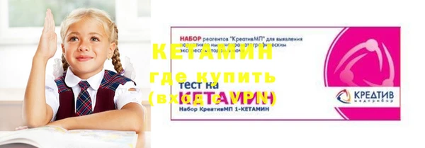 прущая мука Лиски
