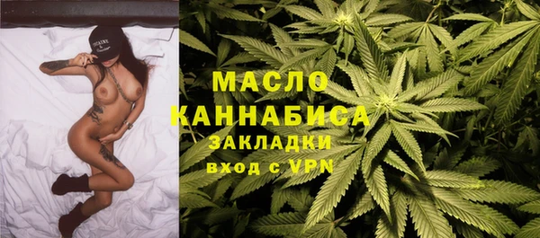 соль ск Лихославль