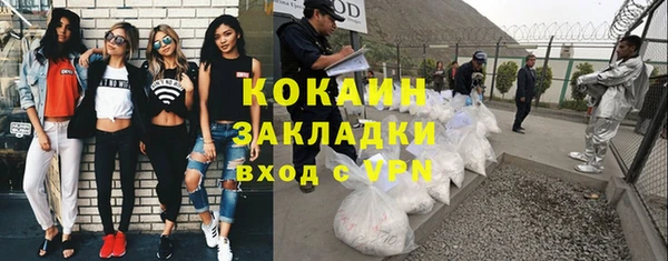 соль ск Лихославль