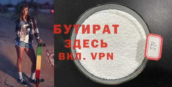 прущая мука Лиски