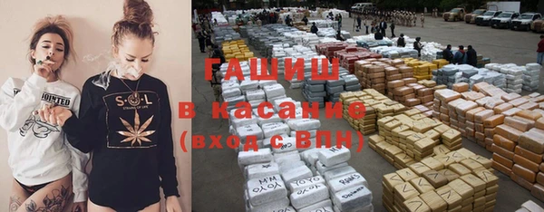 кристаллы Магас