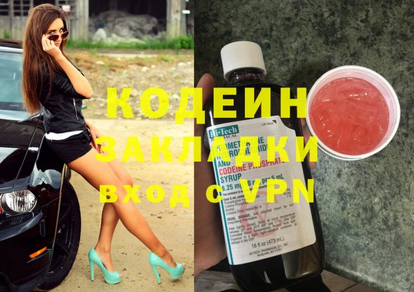 прущая мука Лиски