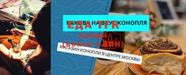 соль ск Лихославль