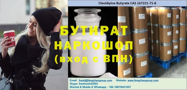 соль ск Лихославль
