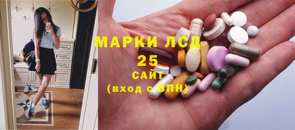 соль ск Лихославль