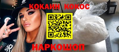 ПСИЛОЦИБИНОВЫЕ ГРИБЫ Донецк