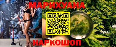 дистиллят марихуана Донской