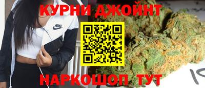 дистиллят марихуана Донской