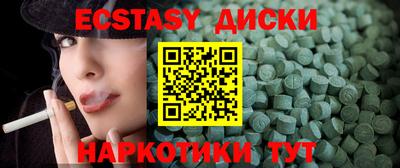 гашик Дубна