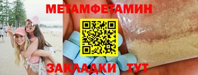 гашик Дубна