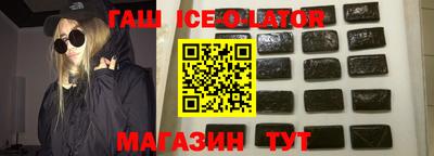 гашиш Азнакаево