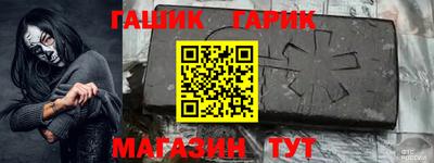 скорость Абакан