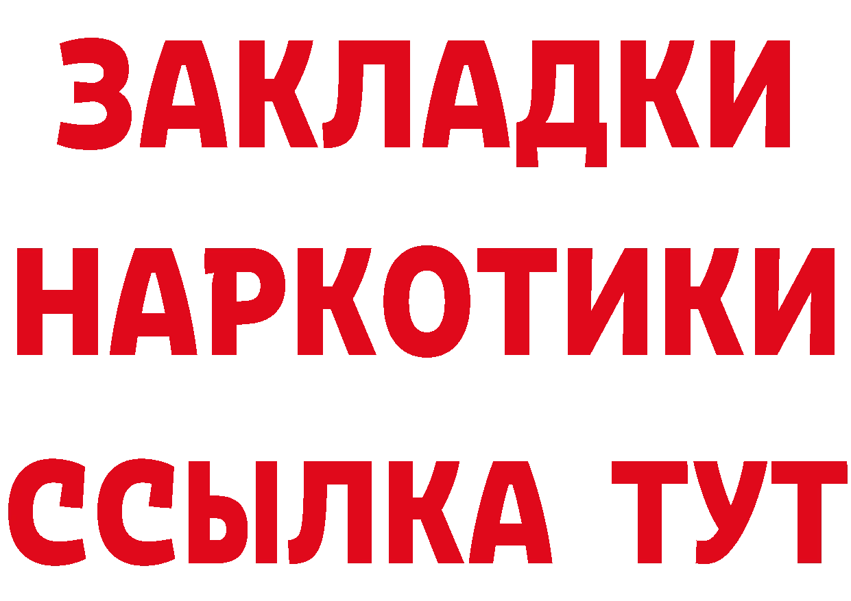 МЕТАМФЕТАМИН витя tor дарк нет OMG Краснотурьинск