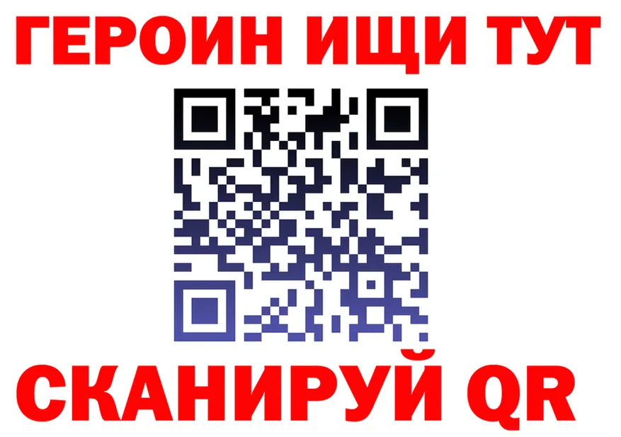 ГАШИШ Изолятор рабочий сайт площадка гидра Краснотурьинск