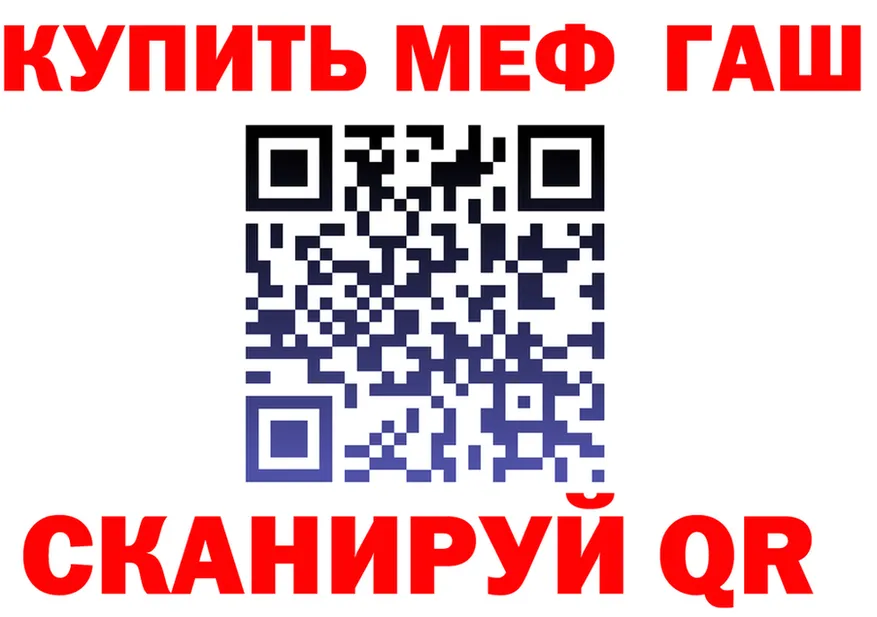 COCAIN Fish Scale зеркало это гидра Краснотурьинск