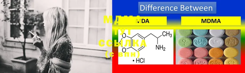 MDMA молли  Краснотурьинск 