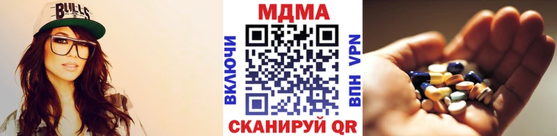 кракен как зайти  продажа наркотиков  Краснотурьинск  MDMA crystal 