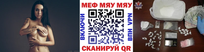 закладка  Краснотурьинск  МЕФ 4 MMC 