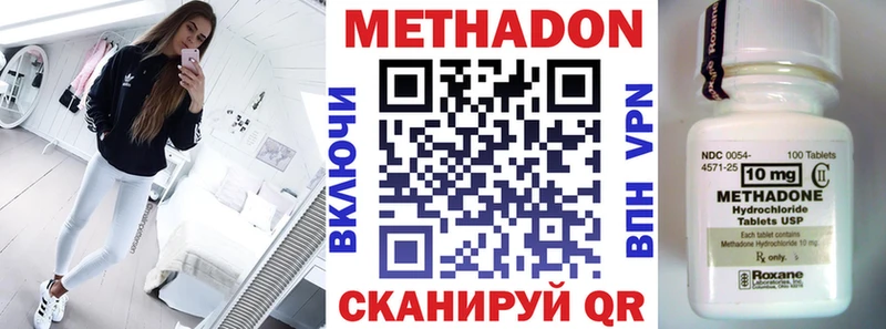 где найти   Краснотурьинск  Метадон кристалл 