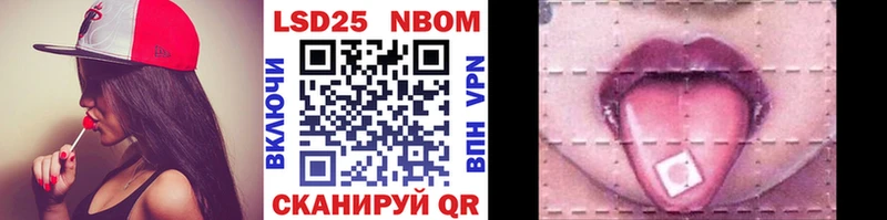 закладки  Краснотурьинск  Марки NBOMe 1,8мг 