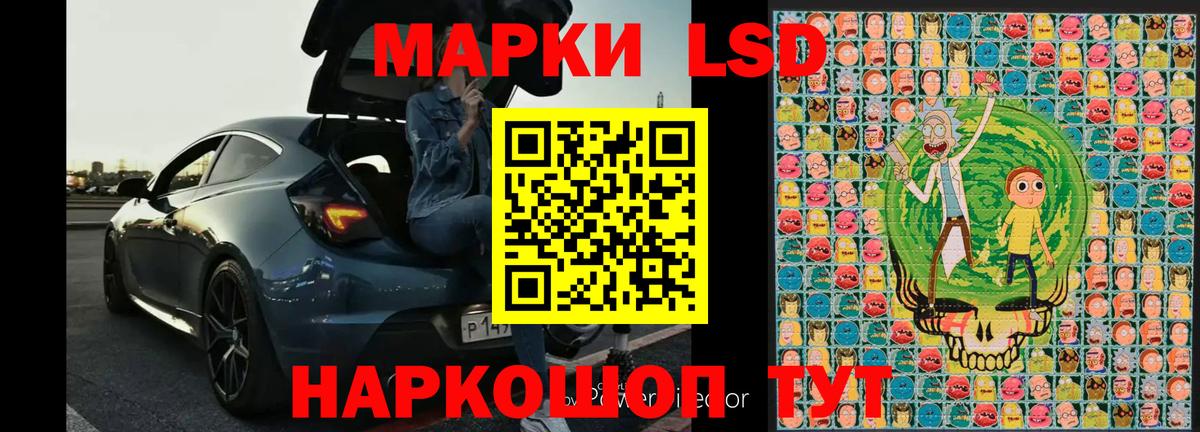 наркота  Вход с VPN  Краснотурьинск  Марки NBOMe 1,5мг  Марки NBOMe 1,5мг  Наркотические марки 