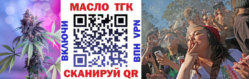 ТГК концентрат  Краснотурьинск 
