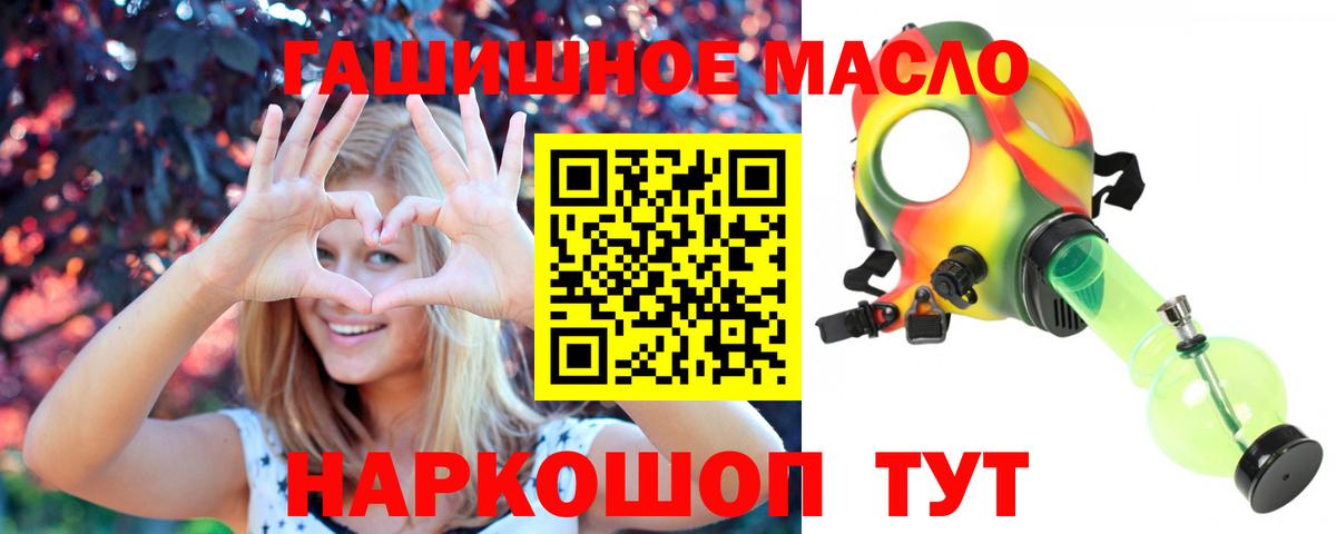 закладки  Дистиллят ТГК Wax  Вход с VPN  Краснотурьинск 