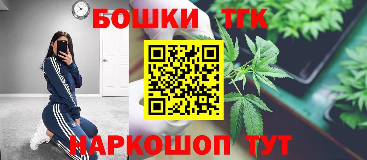 Каннабис Bruce Banner  Вход с VPN  Краснотурьинск  Каннабис Amnesia 